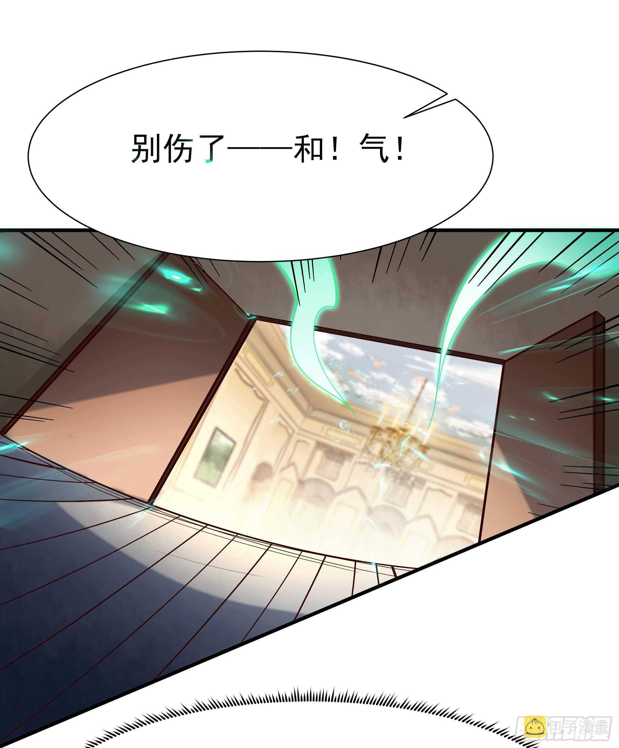 第167话 来日方长17