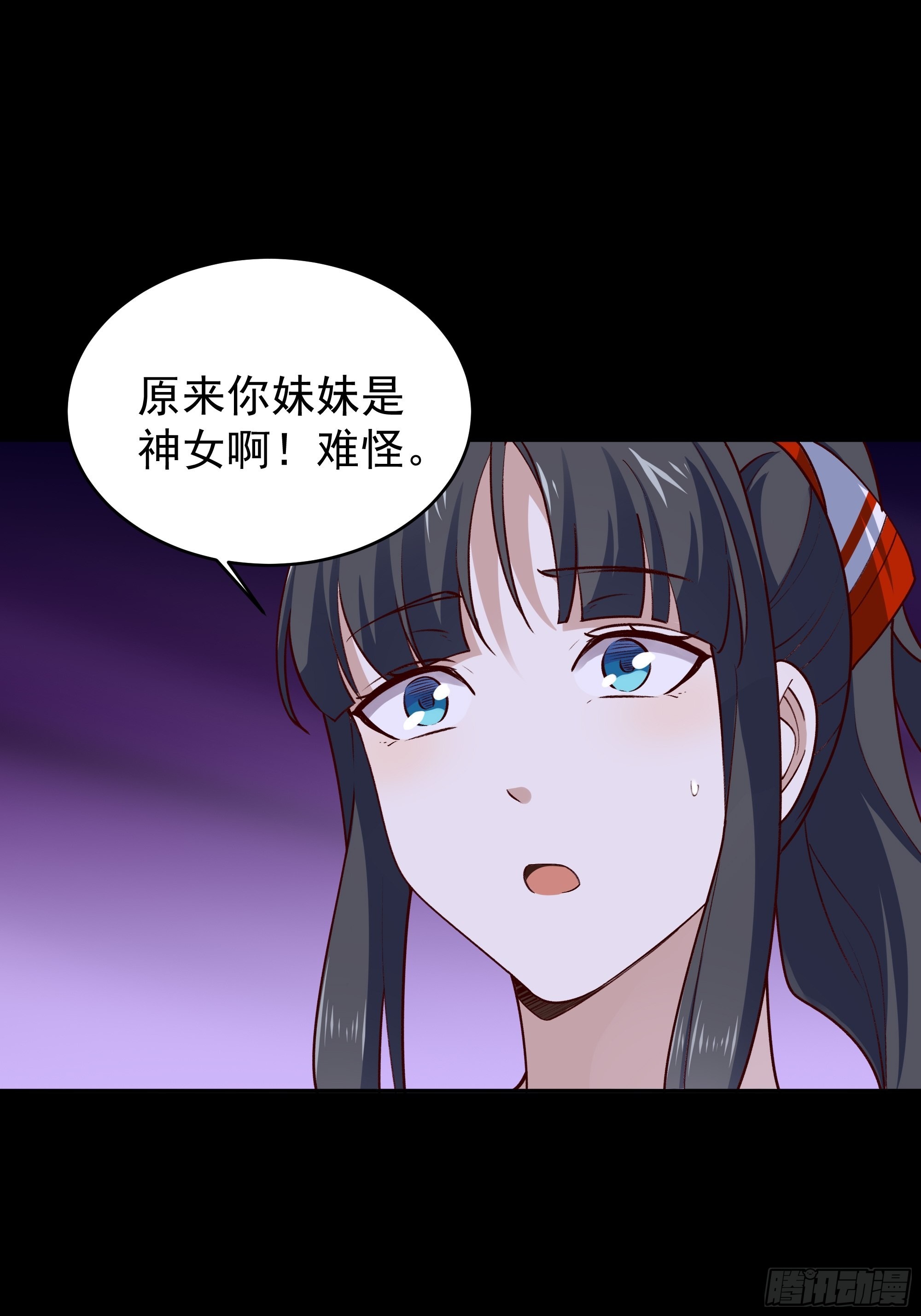 第344话 人小鬼大34