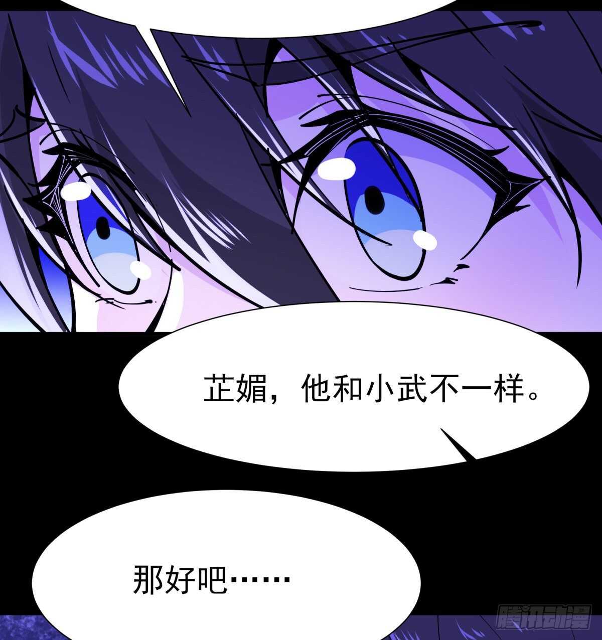 第152话 价值千亿18