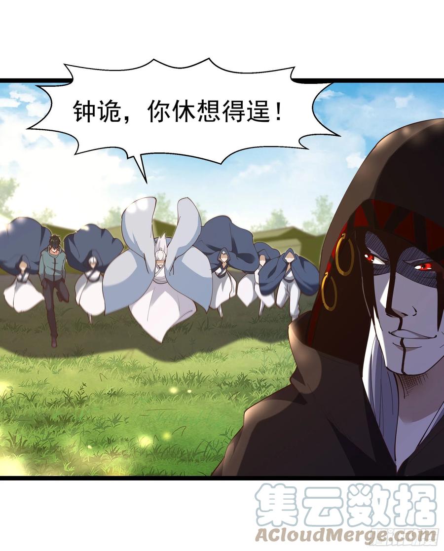 第245话 无上邪祖4