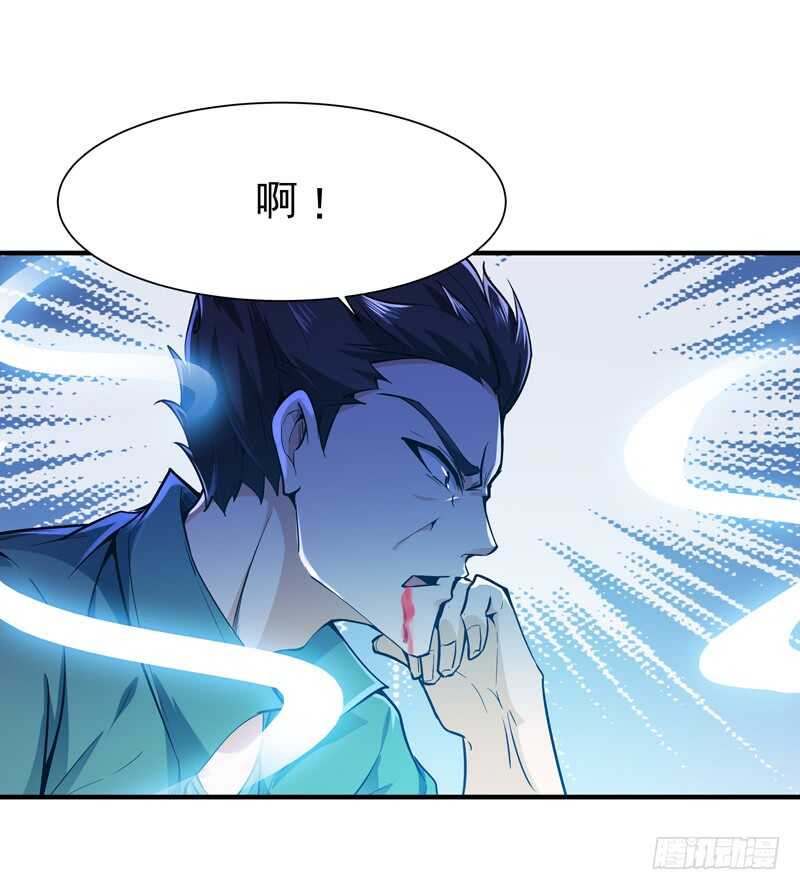 第73话 意在秒杀33