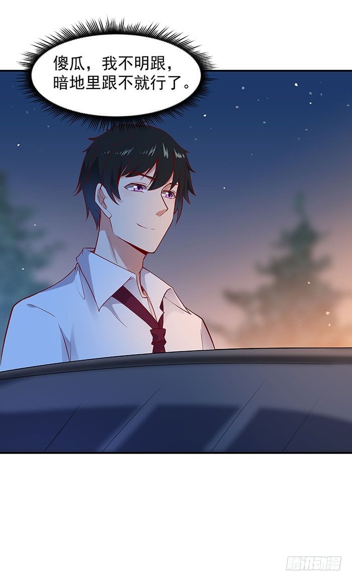 第16话 盛装赴宴6