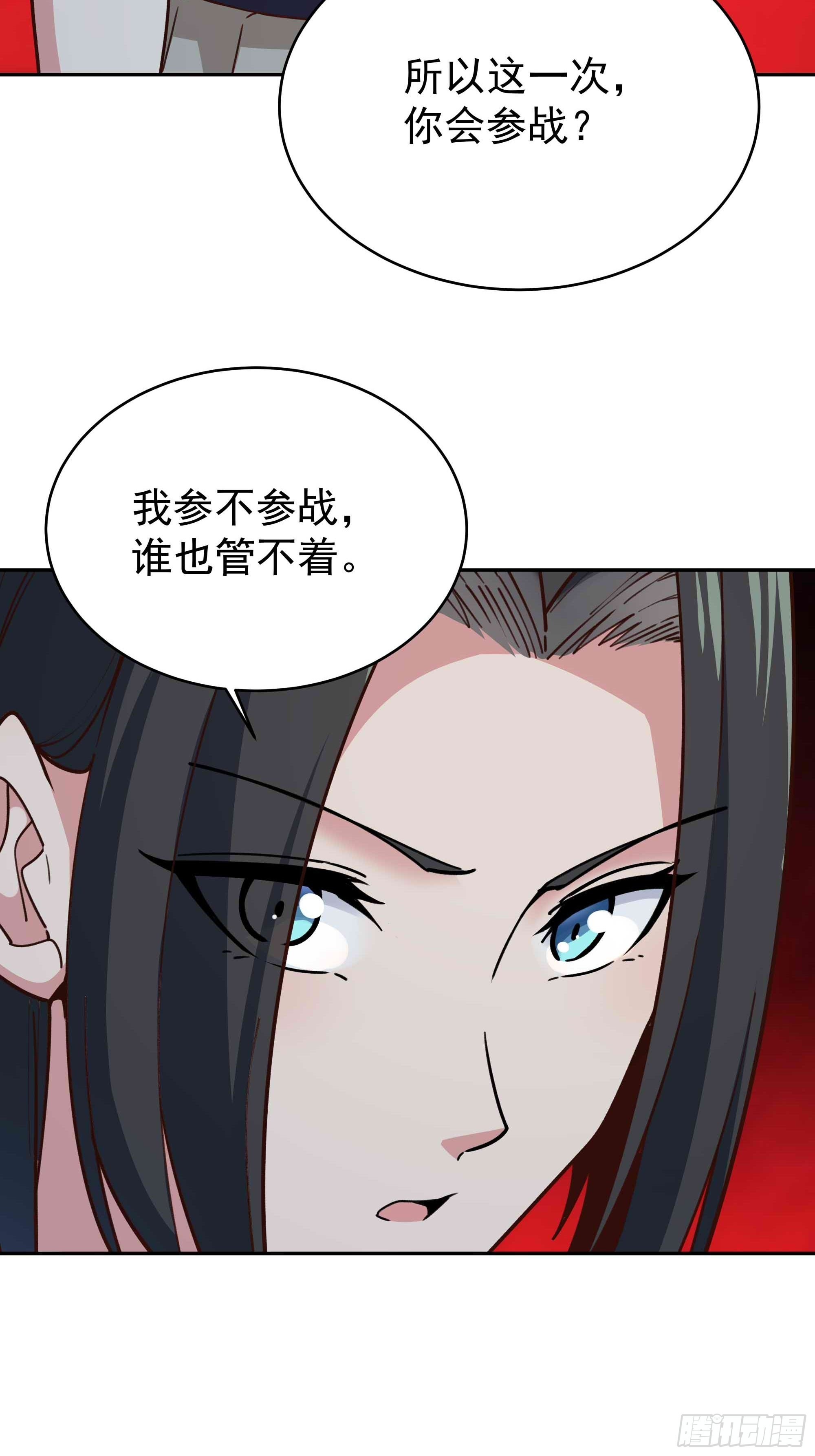 第358话 只为一人31