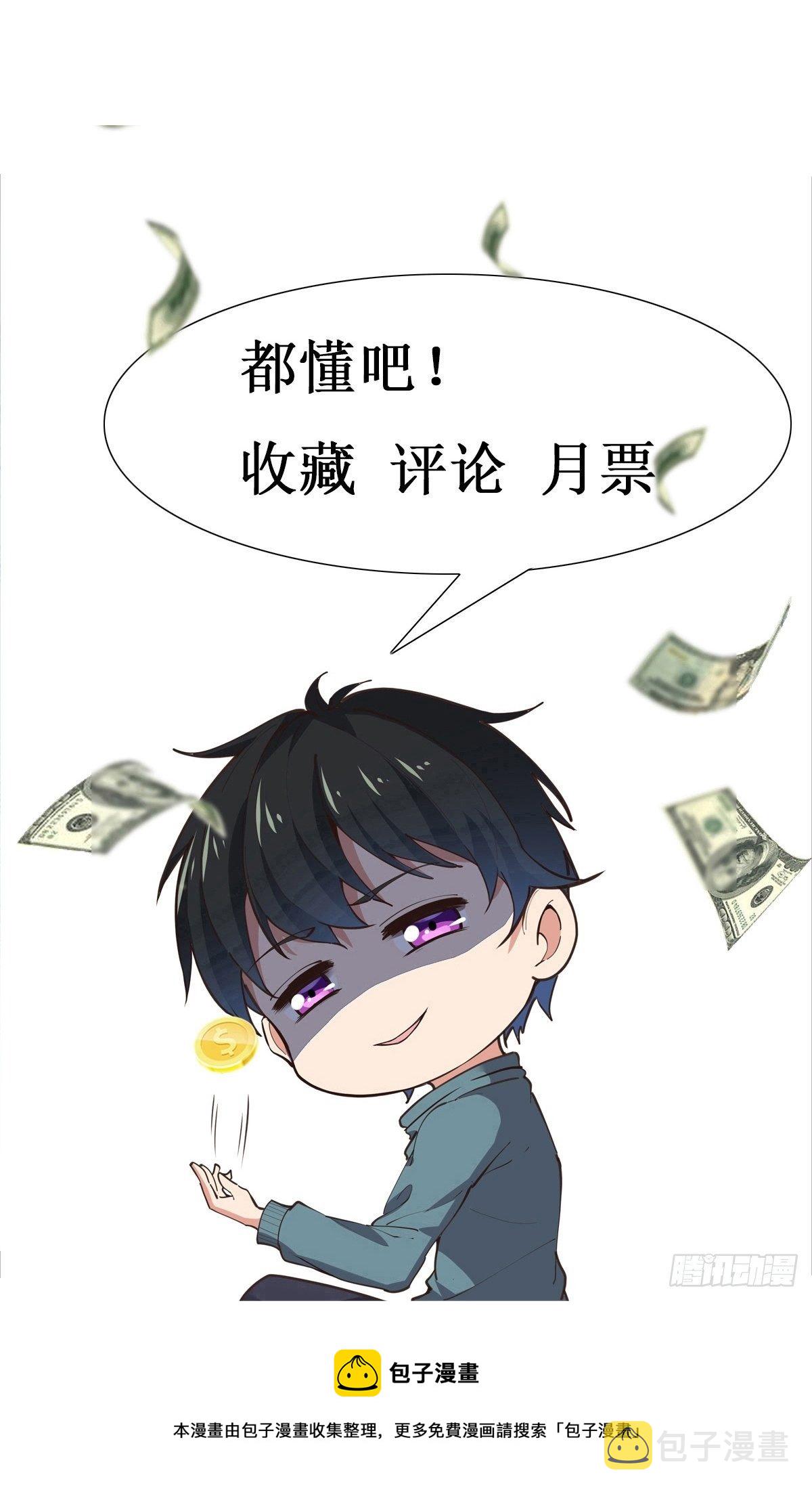 第299话 建木出世35