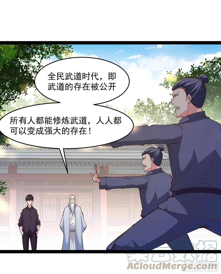 第263话 十分陌生2