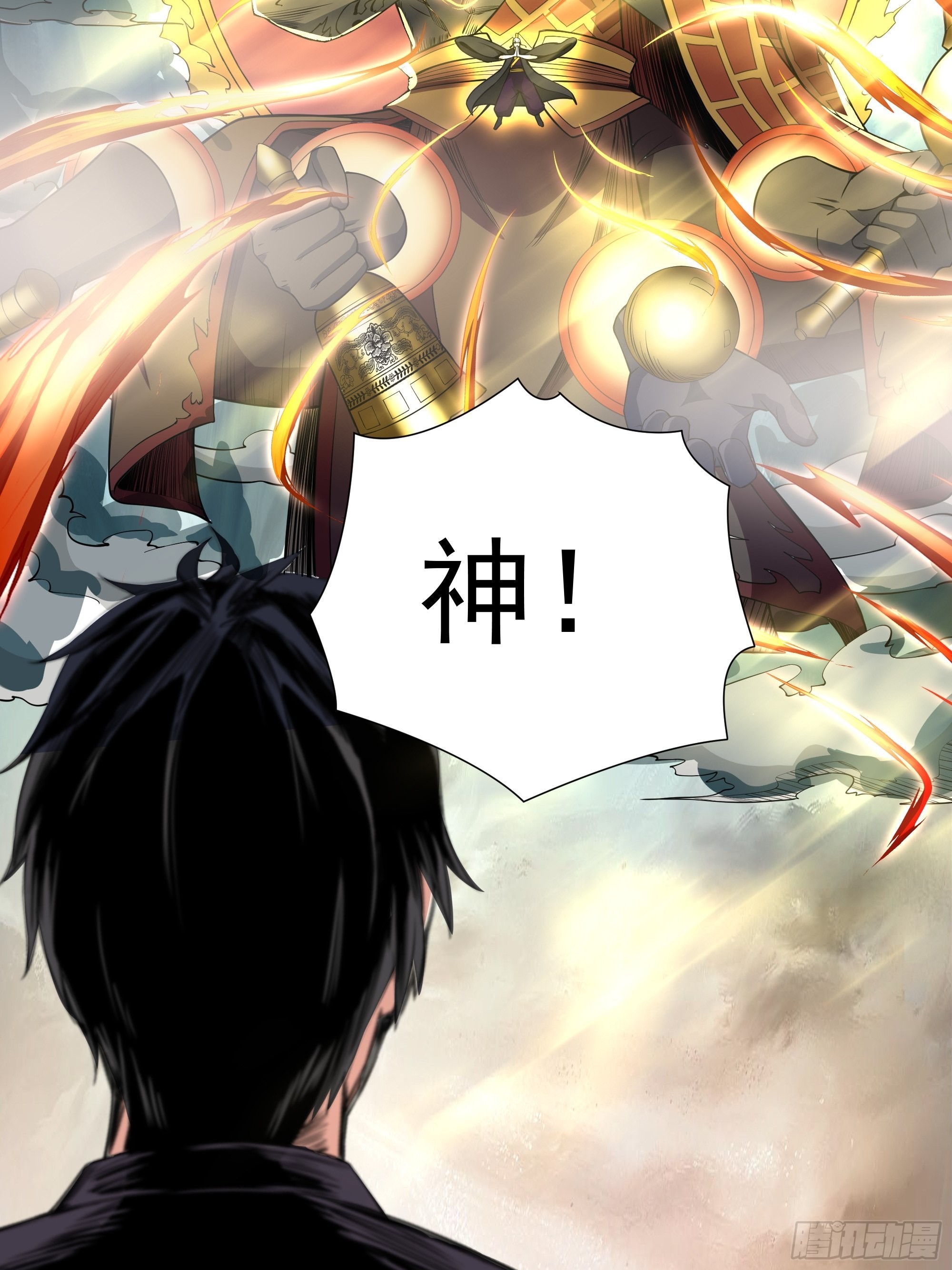 第329话 诸天神佛11