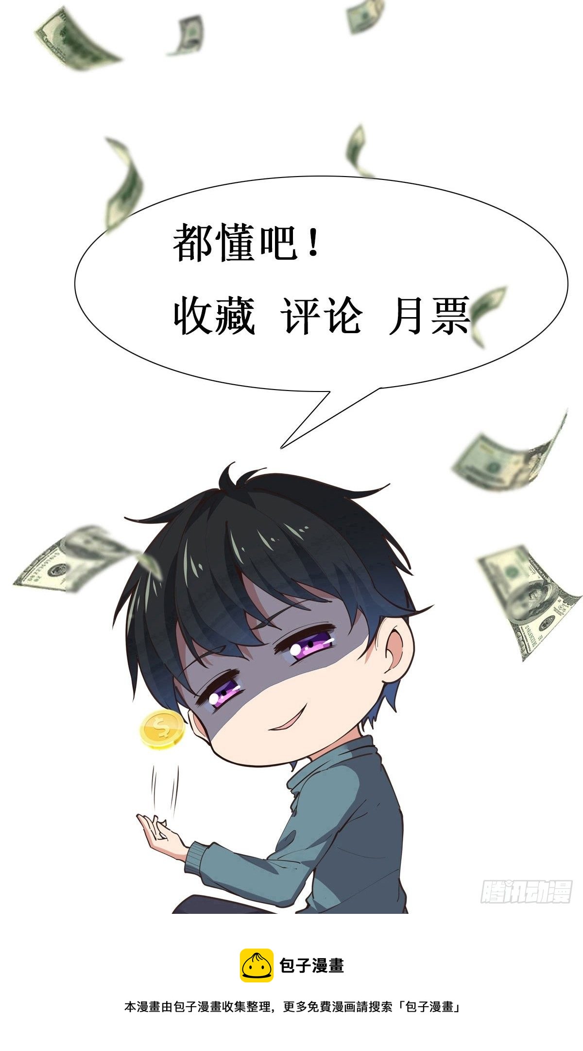 第312话 黑莽妖皇46