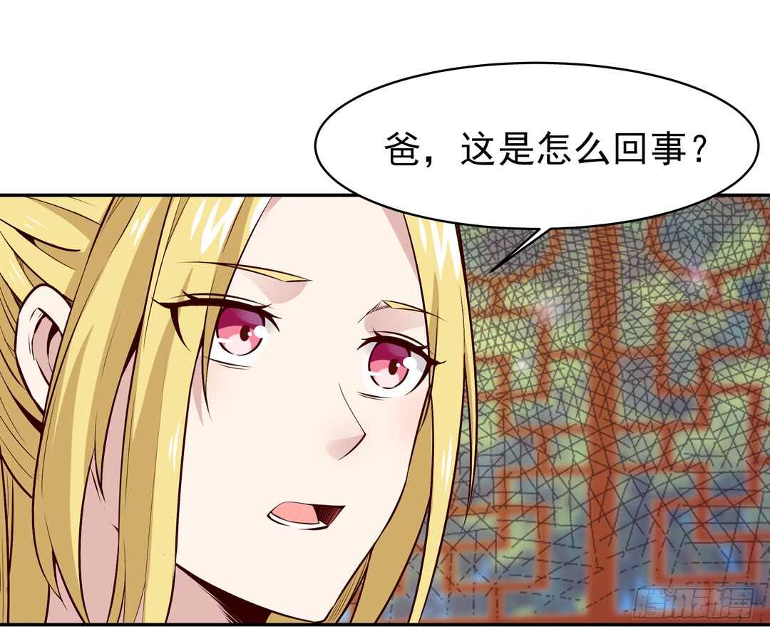 第53话 无比惊骇39