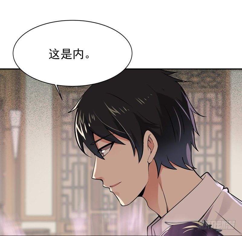 第35话 心服口服2