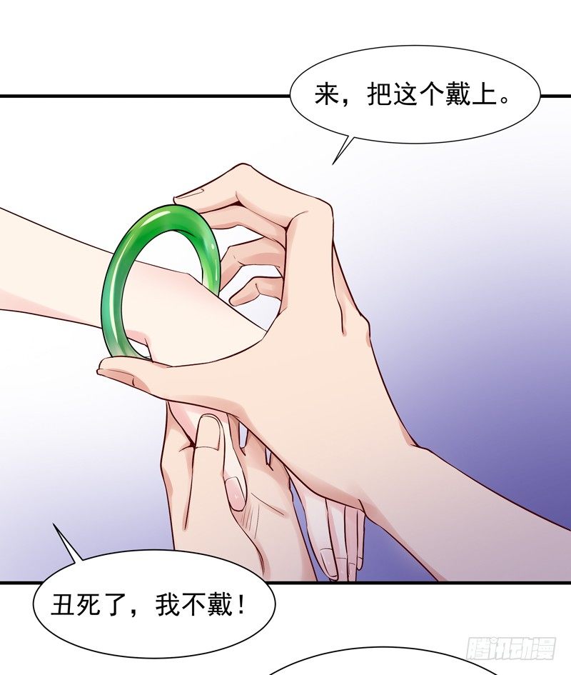 第23话 瓮中捉鳖5