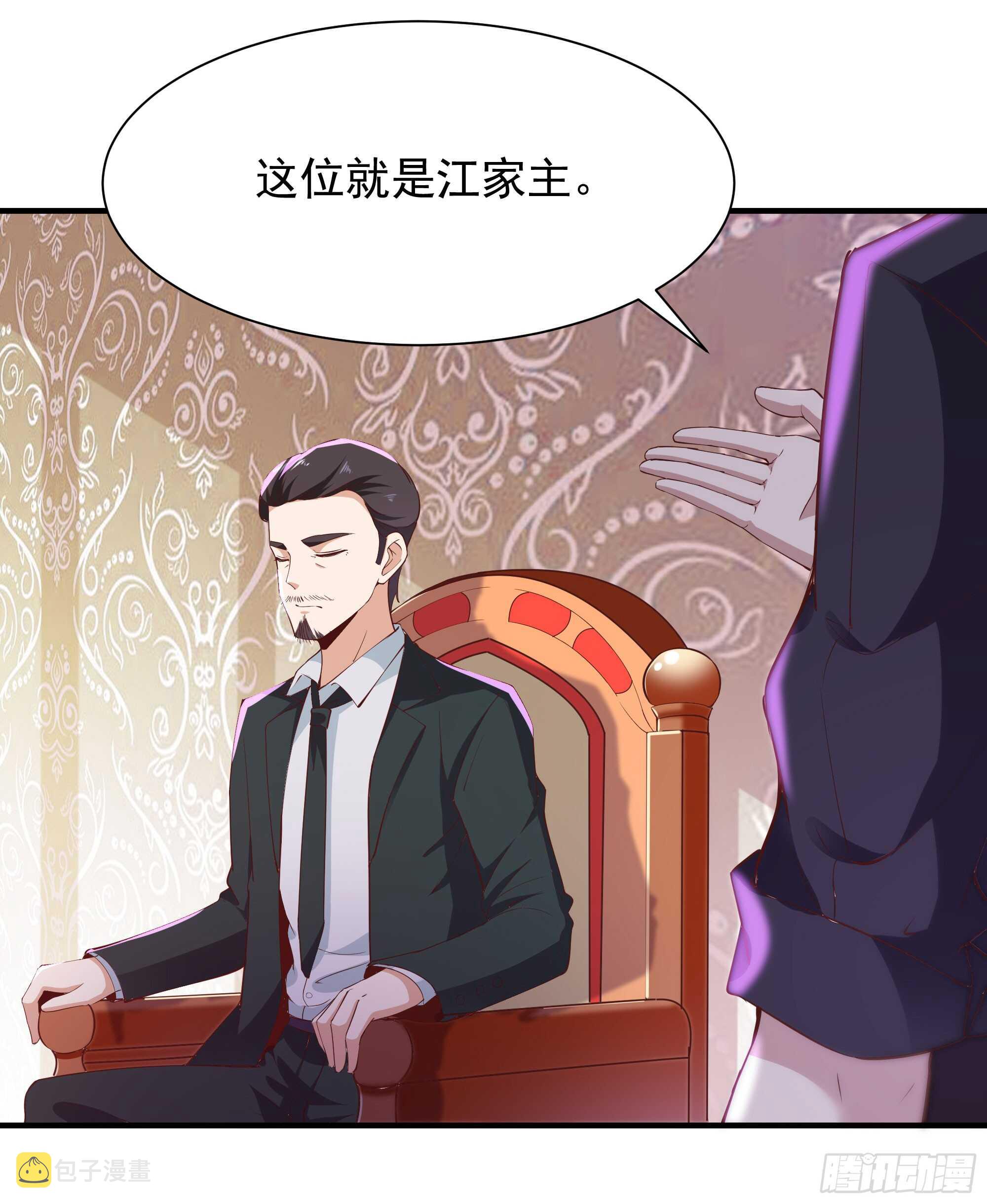 第98话 薛家逼婚7