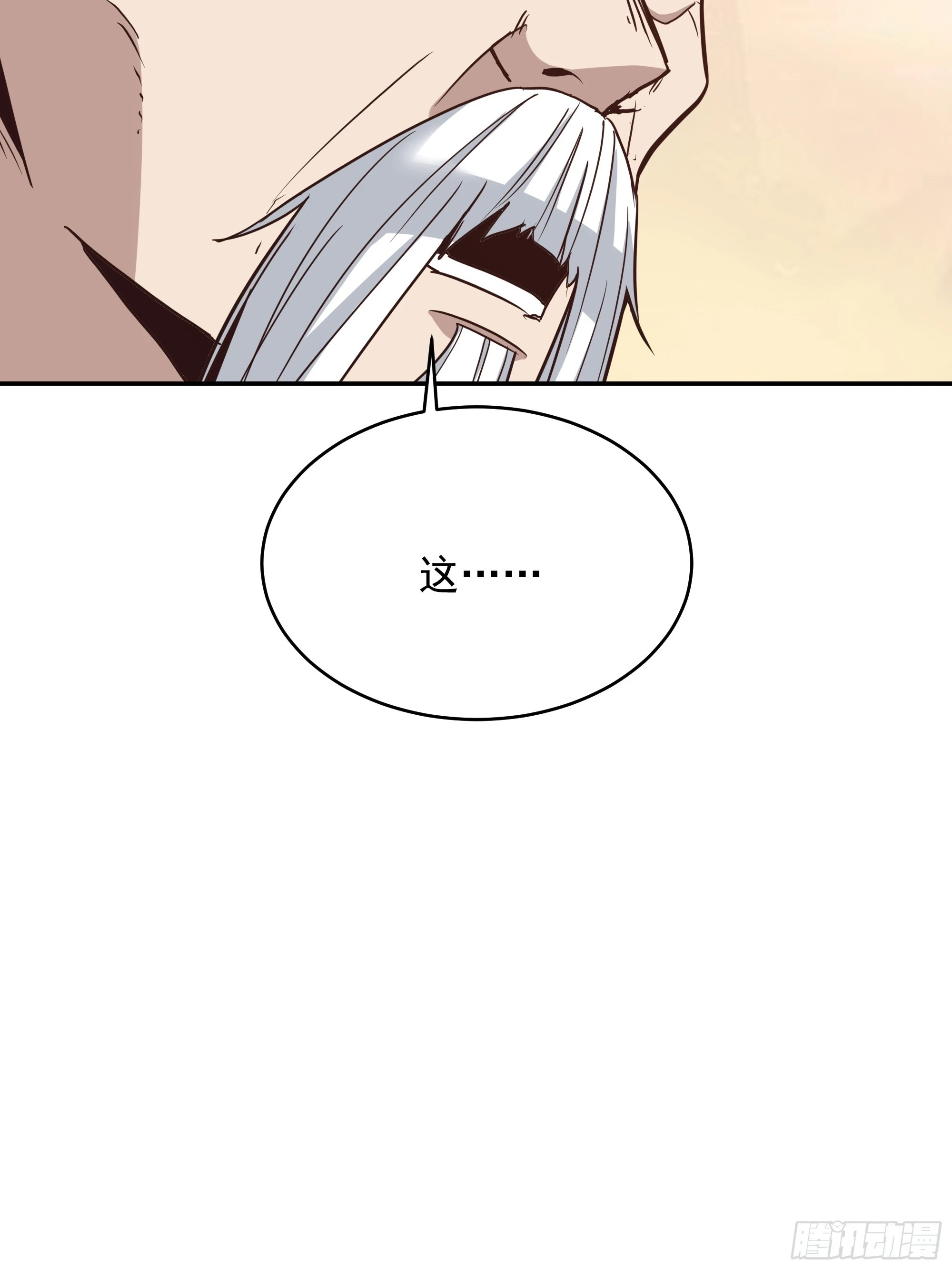 第389话 时之塔41