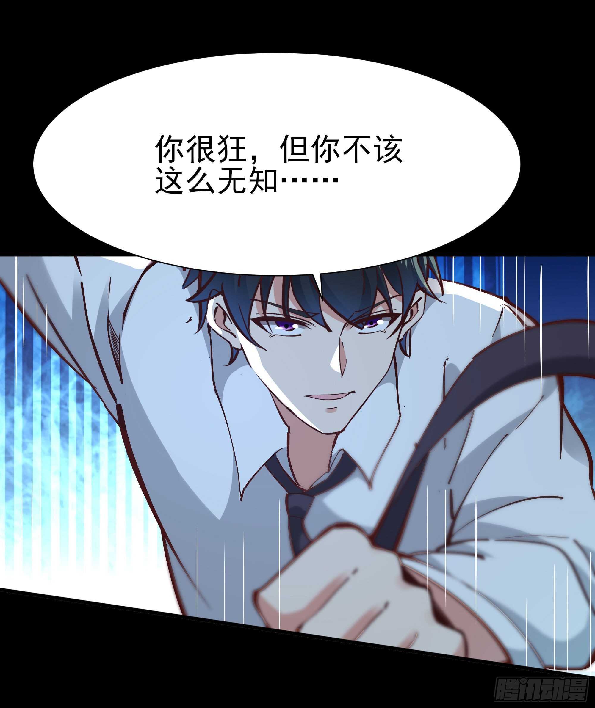 第193话 自取灭亡6
