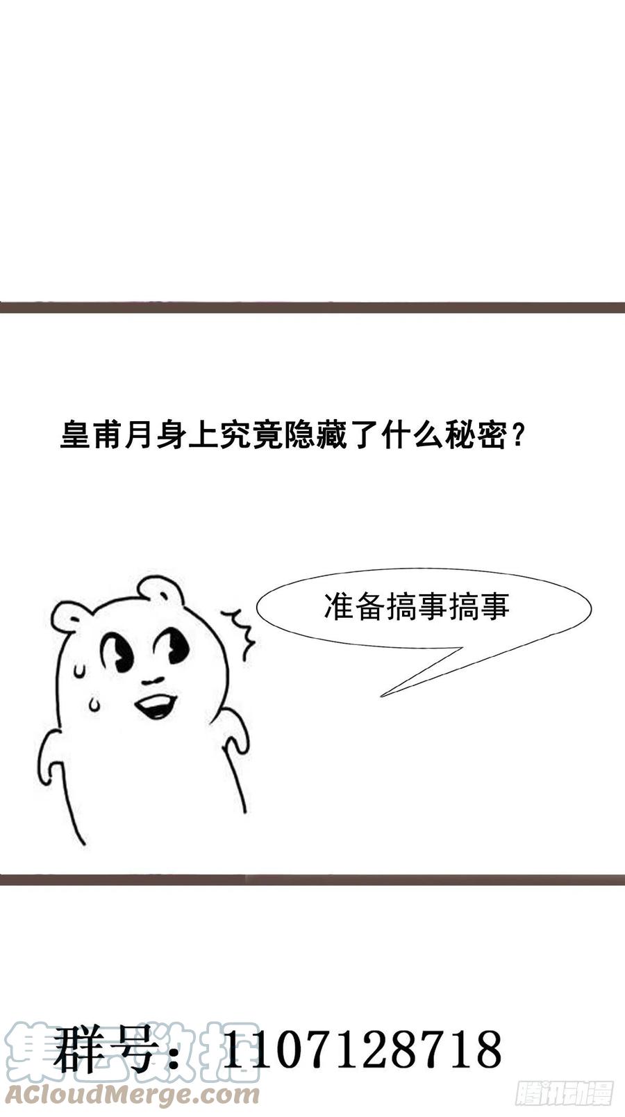 第263话 十分陌生32
