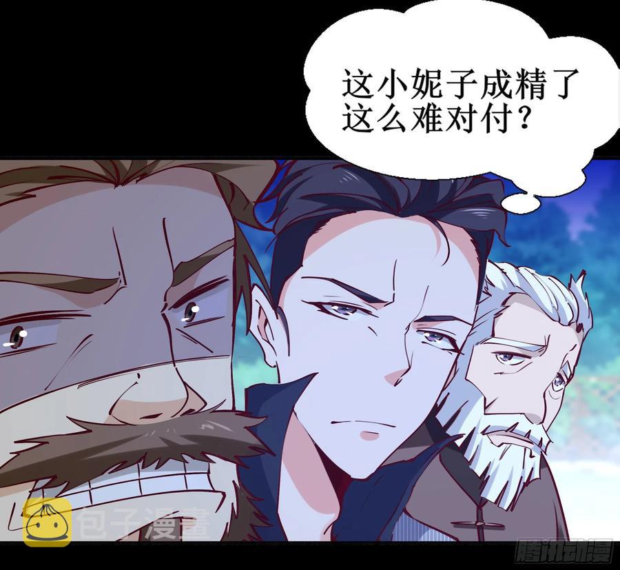 第174话 去我屋睡！22