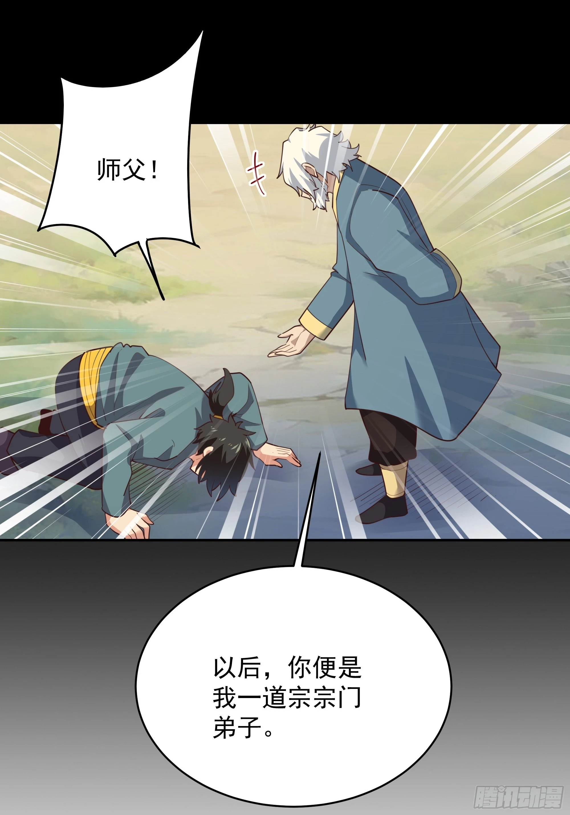 第388话 疑团重重24