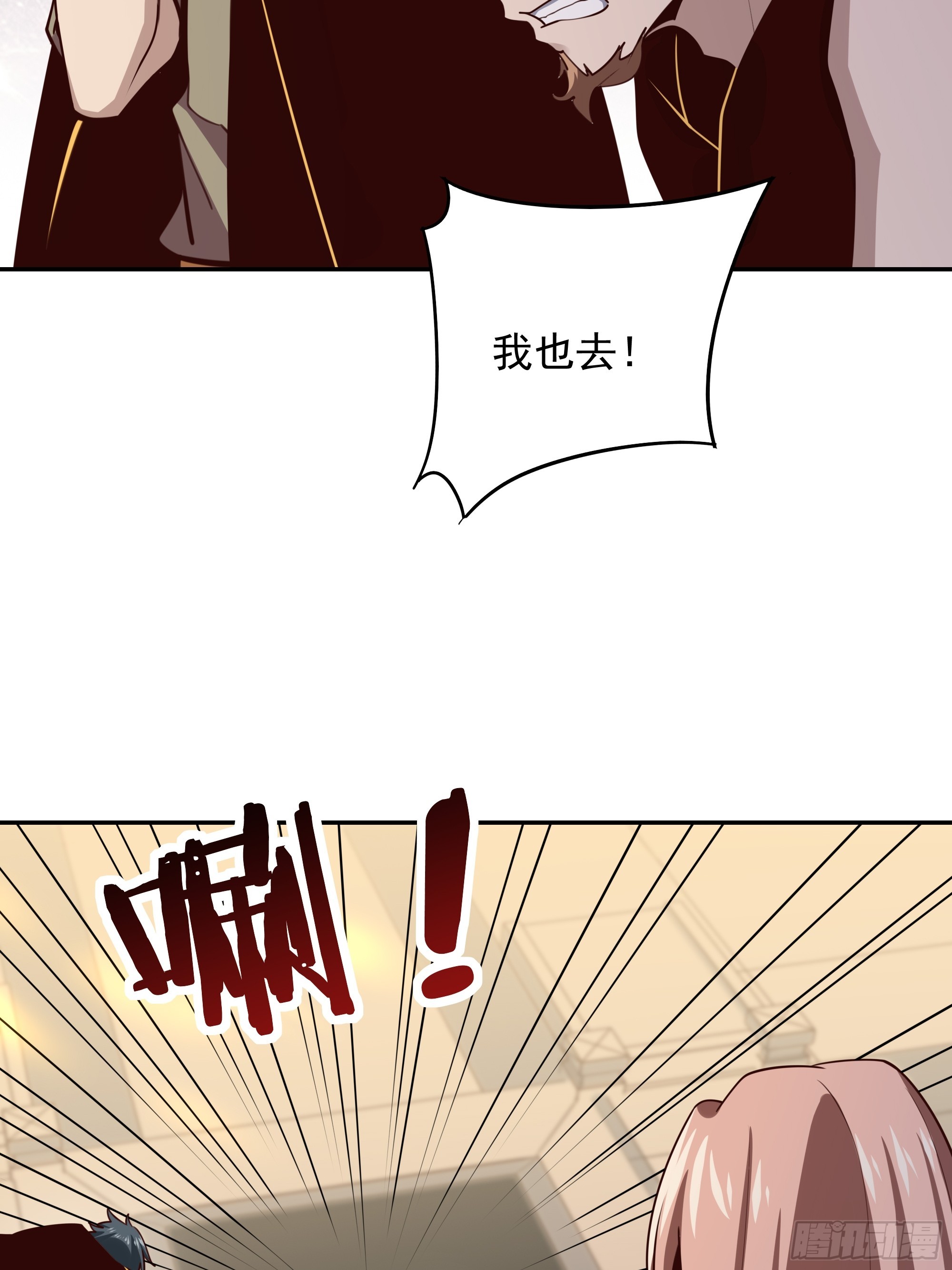第383话 全力防御20