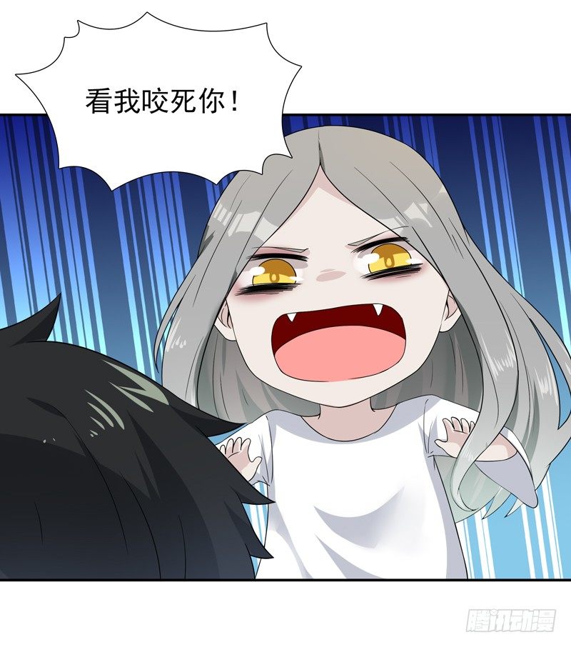第31话 女鬼真身13