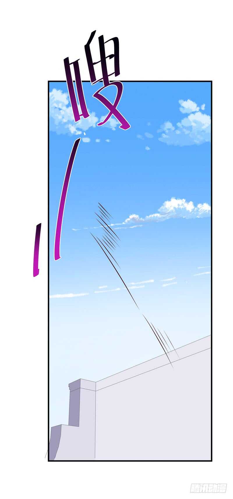第76话 诛杀令出40