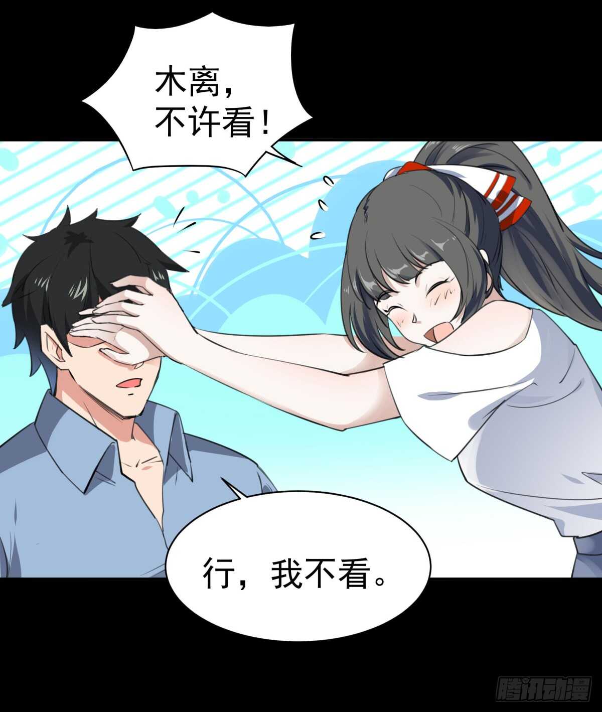 第121话 欲仙蛊毒21