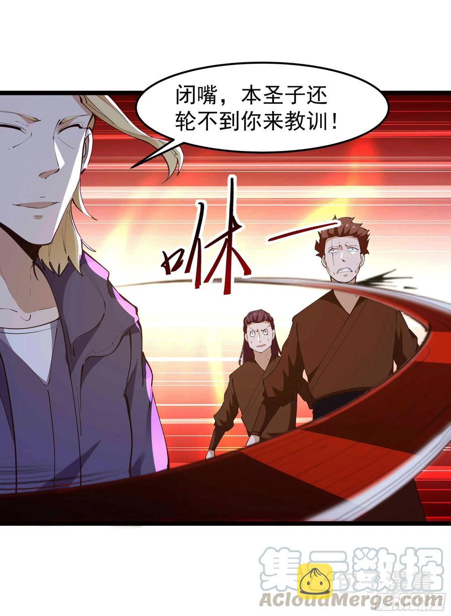 第231话 正道的光2