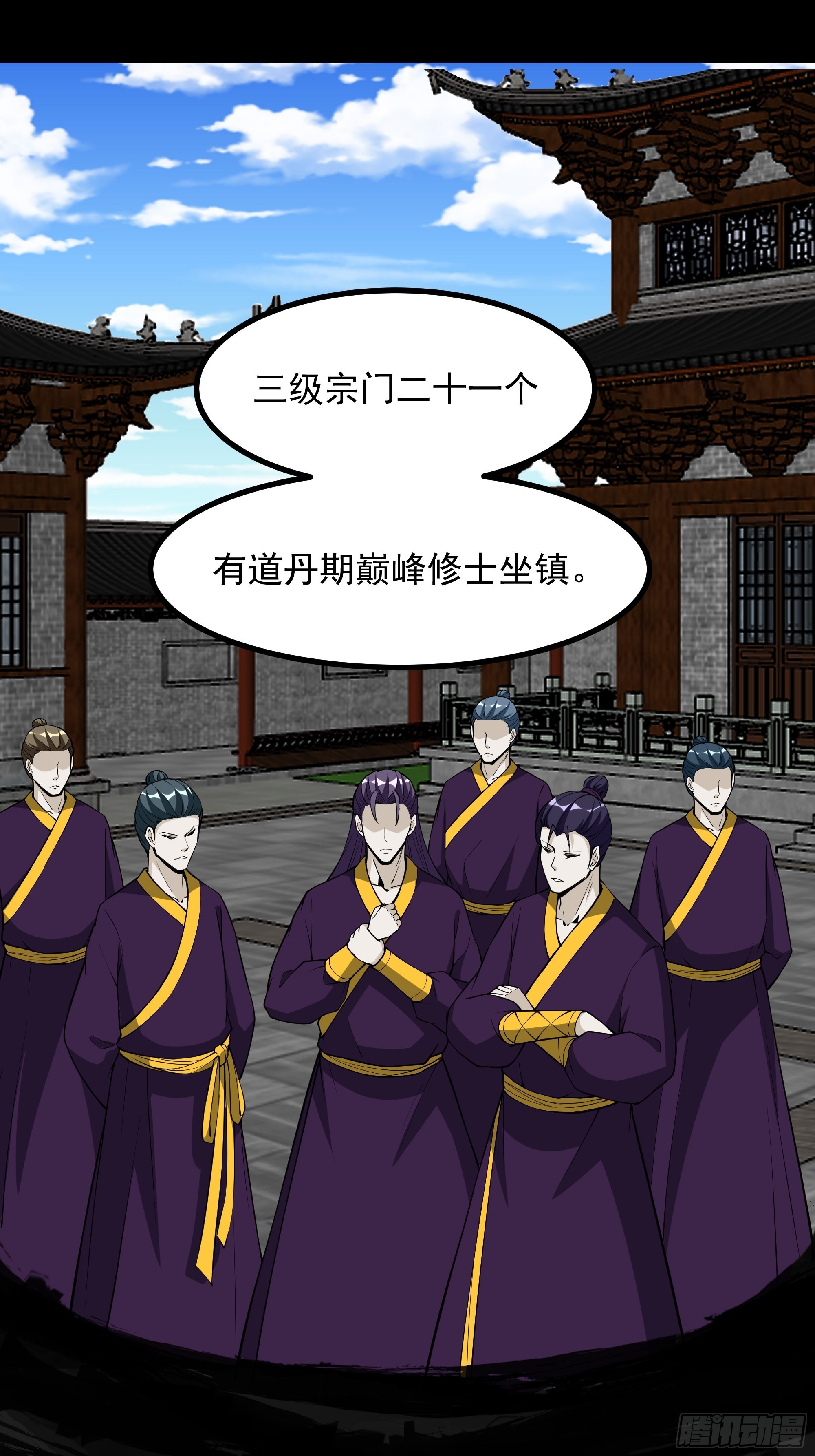 第322话 不像正经人15