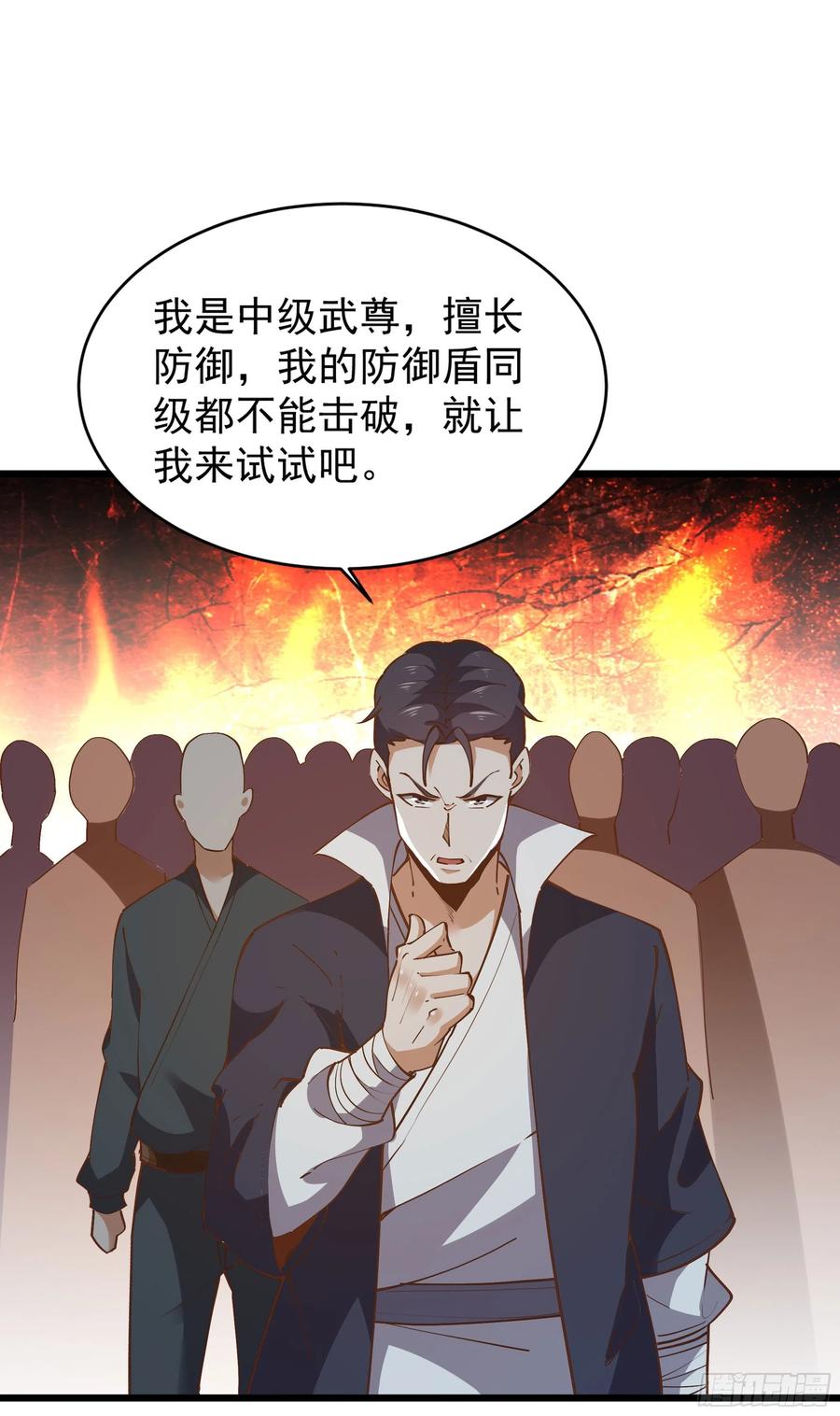 第220话 七子剑阵7