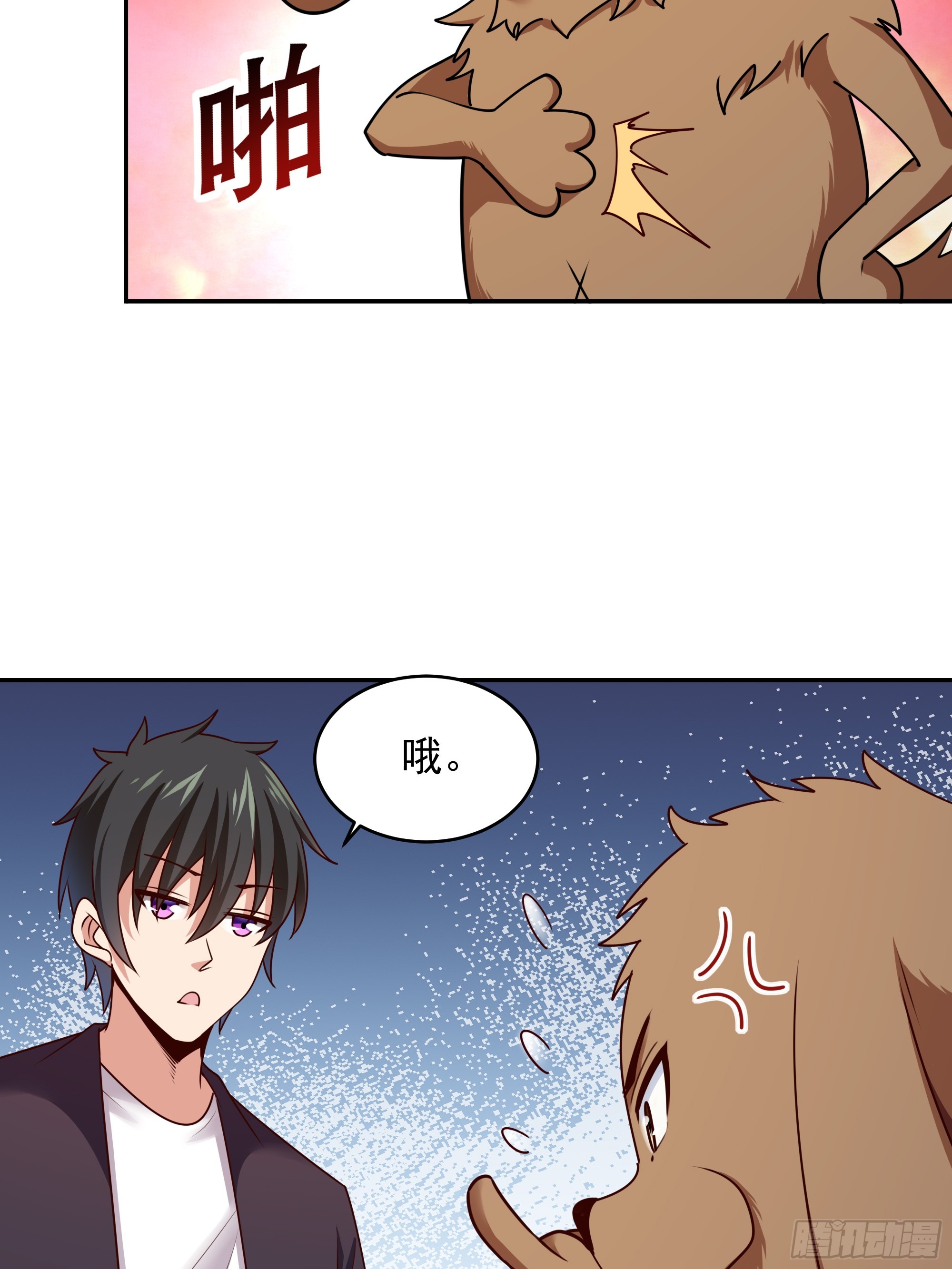 第374话 我该走了14