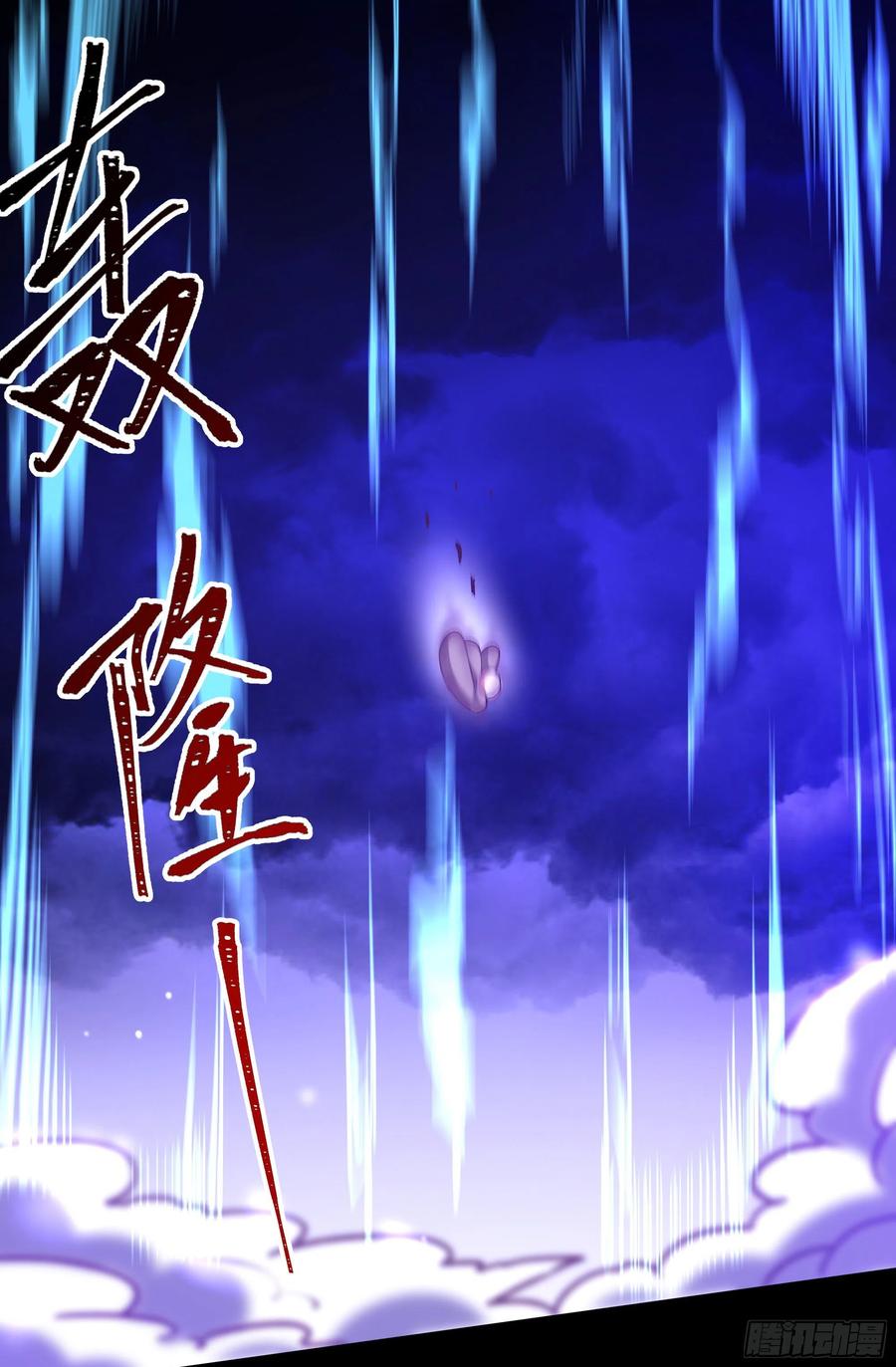 第248话 终于变了17