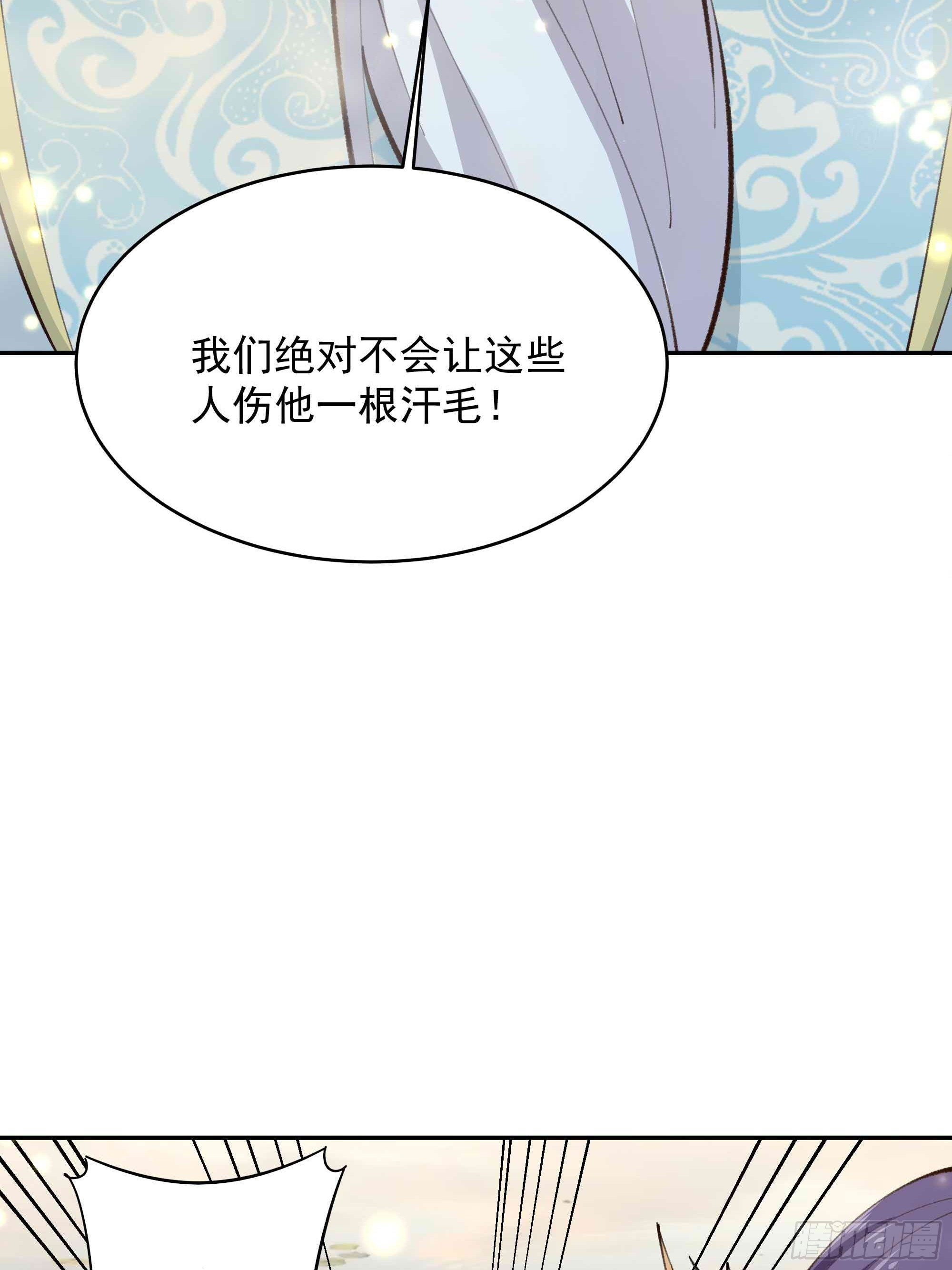 第365话 真有排面29