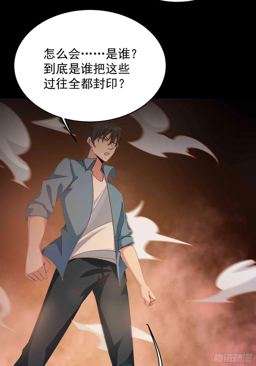 第396话 大衍神术13
