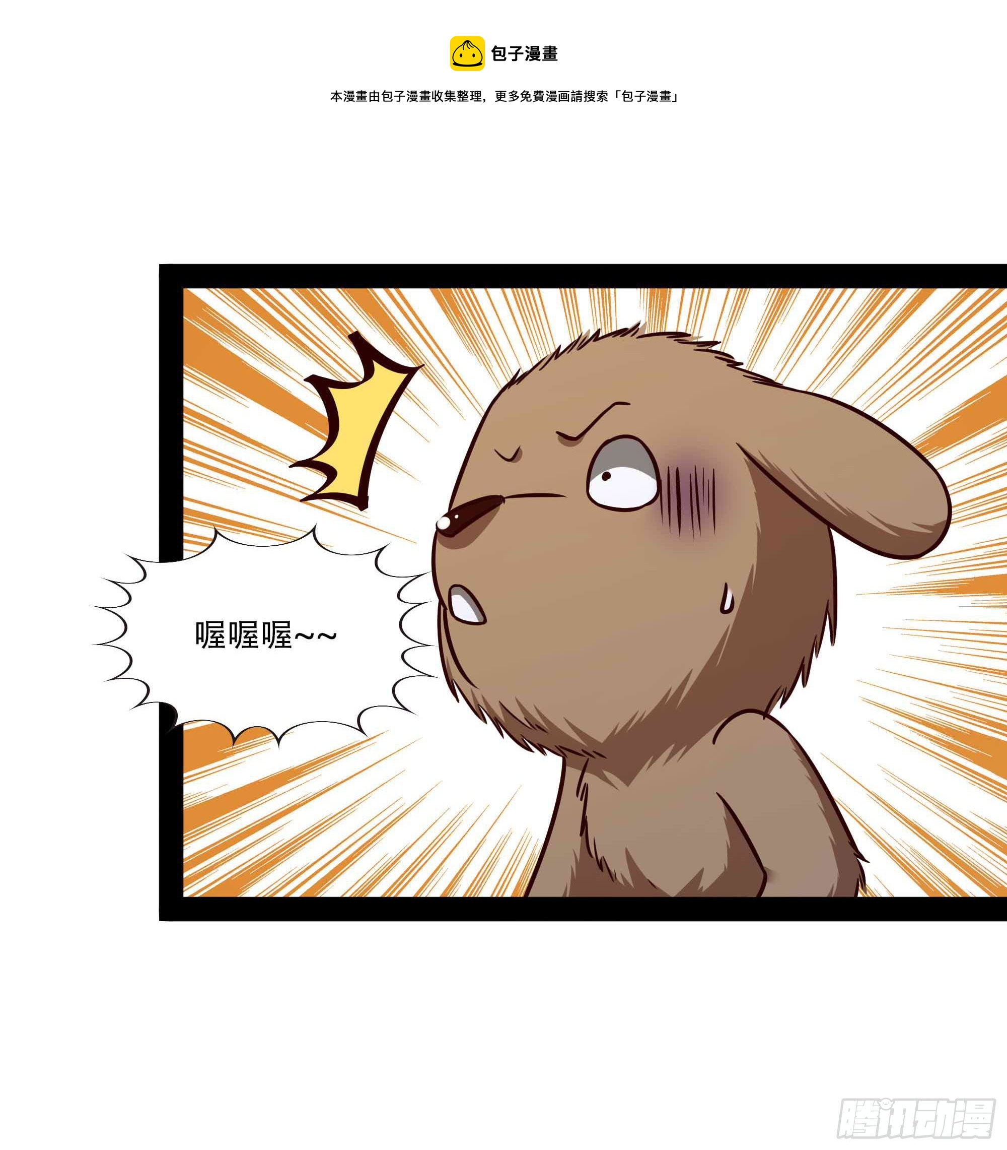 第297话 欲求不满32