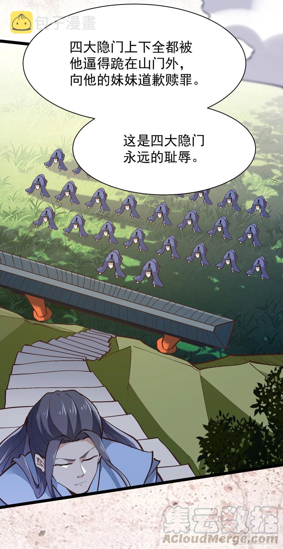 第225话 成仙大道8