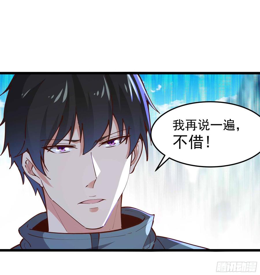 第232话 西北虎圣11