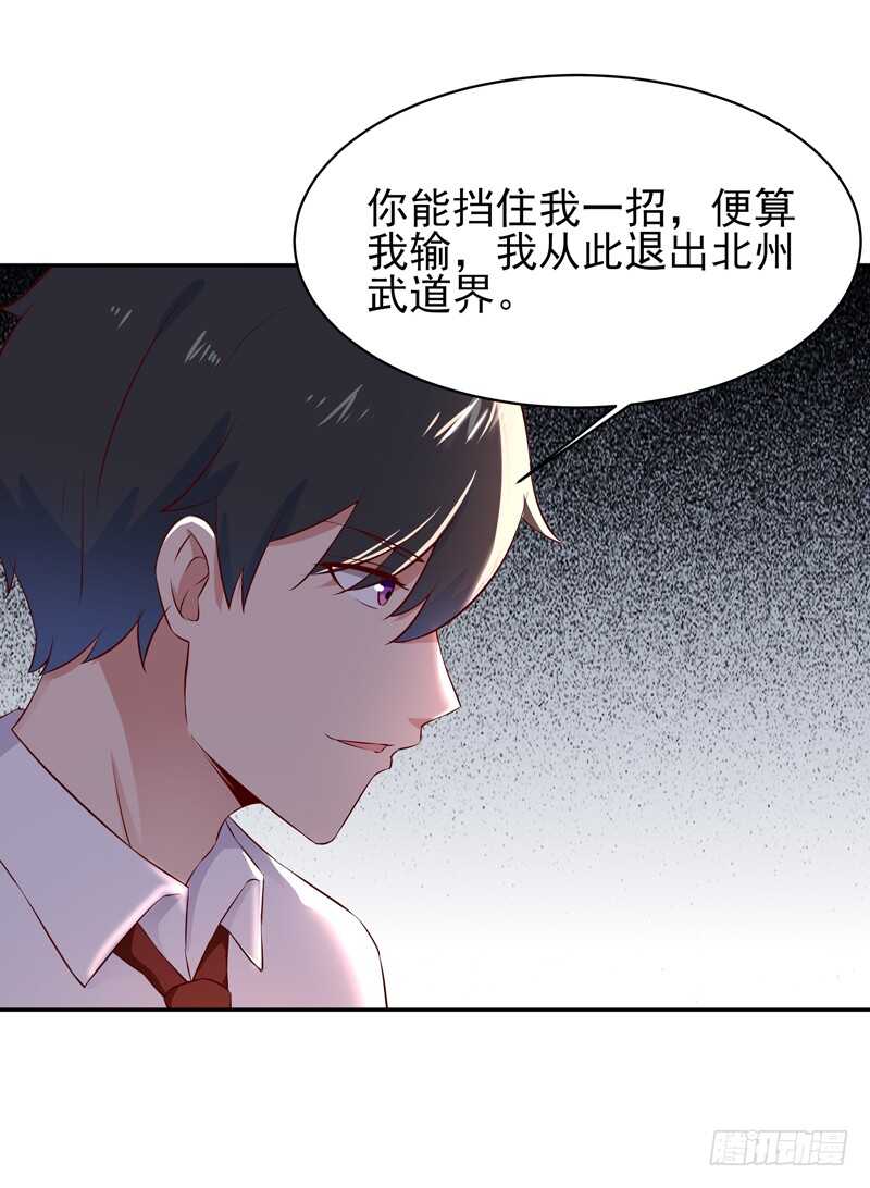 第39话 比试一场23
