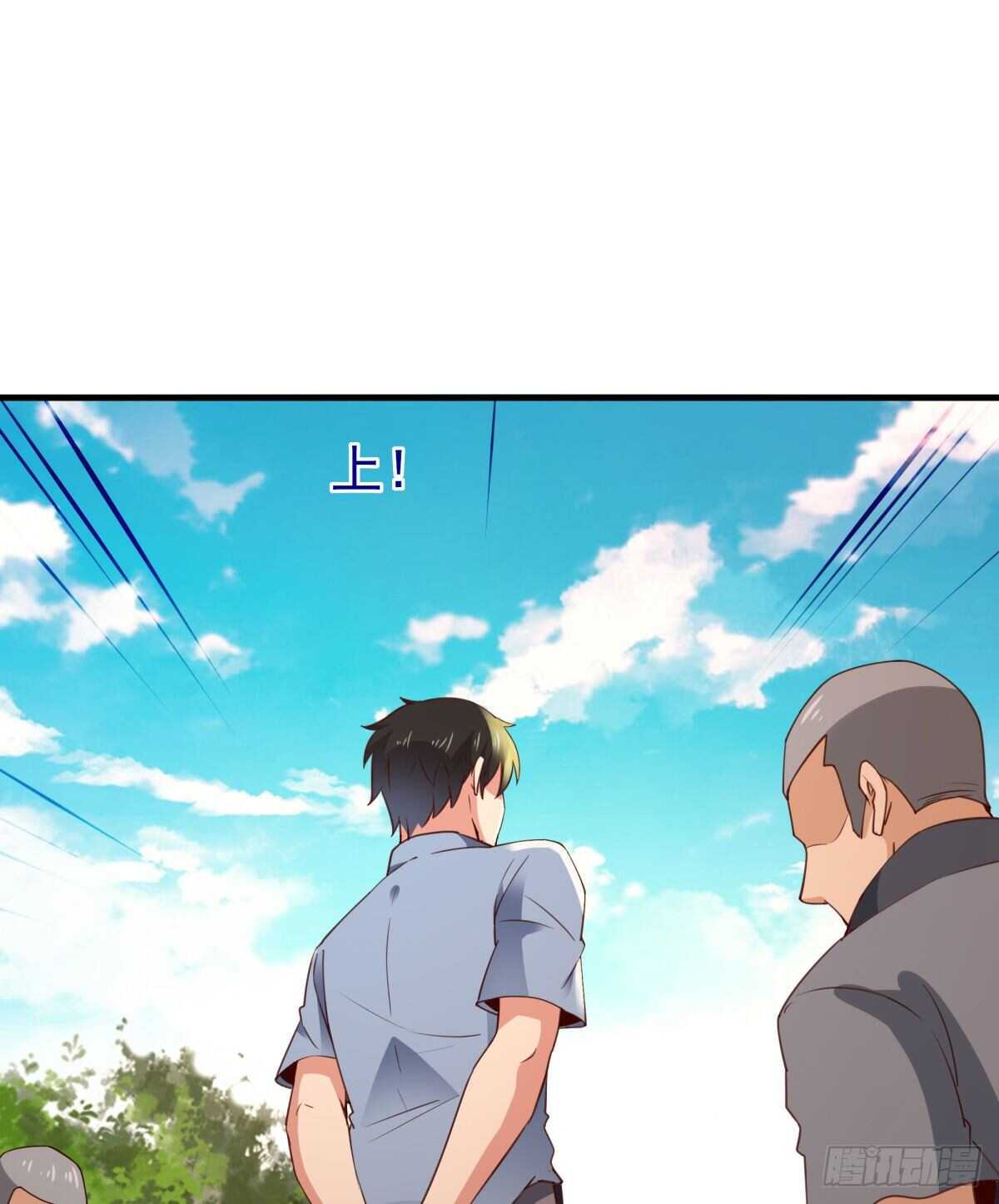 第133话 有效婚约31