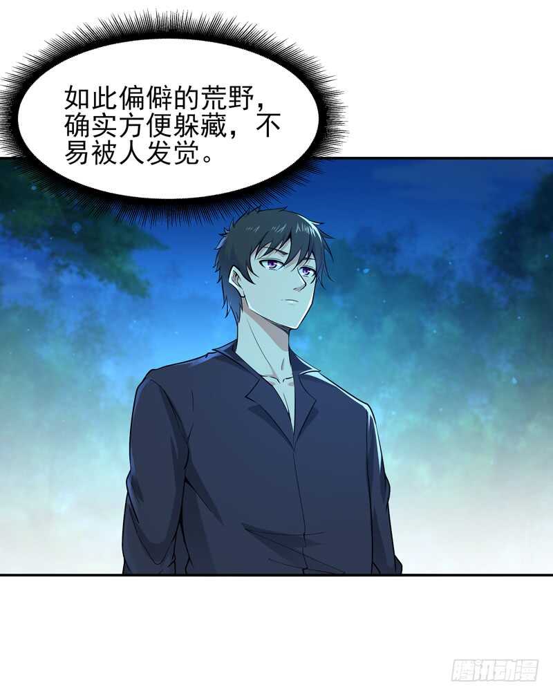 第65话 好自为之30