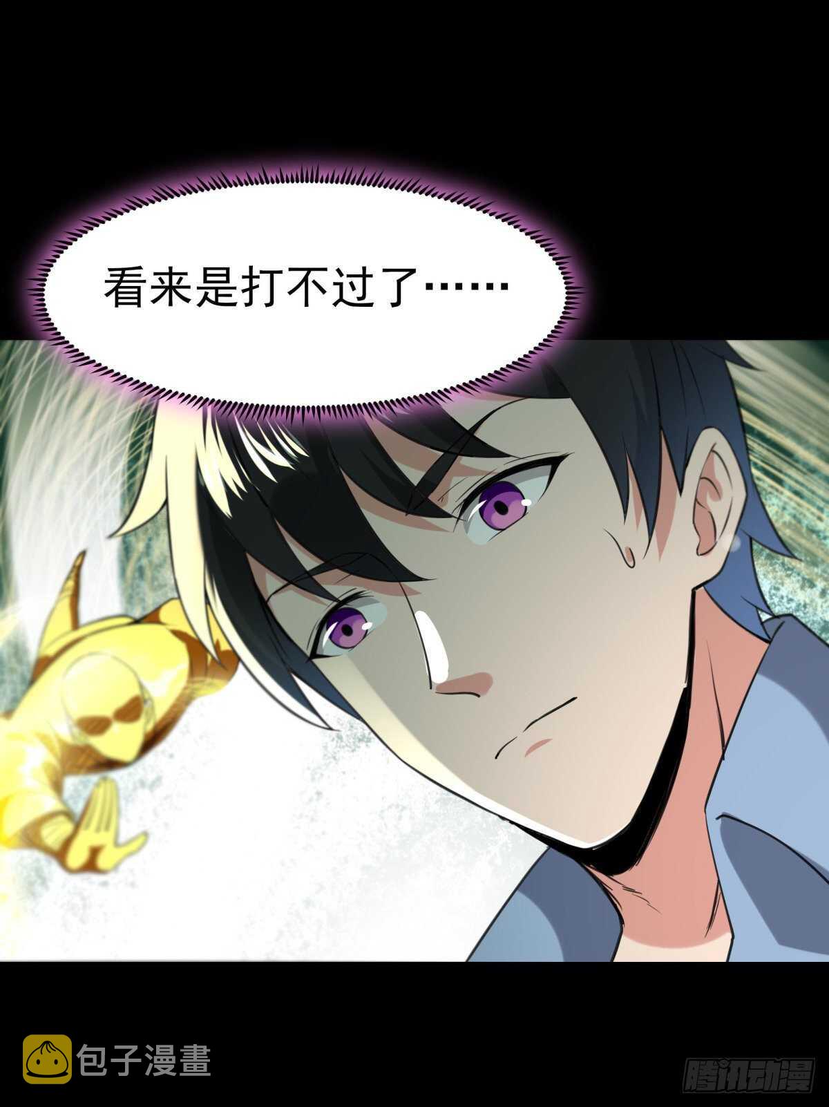 第143话 盟主位子5