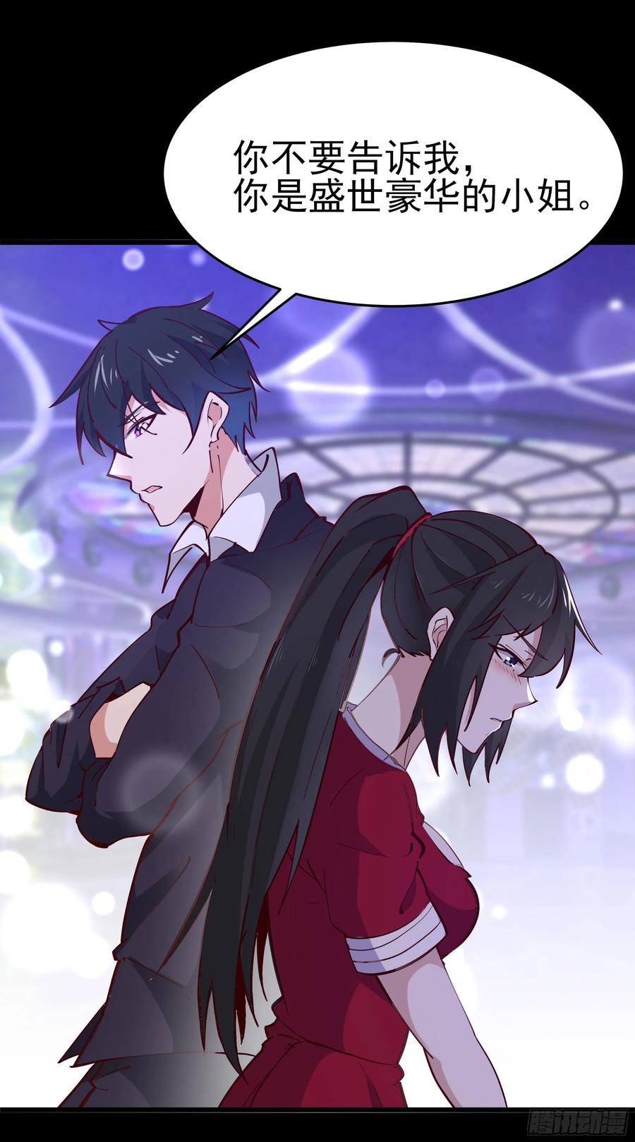 第178话 盛世豪华7