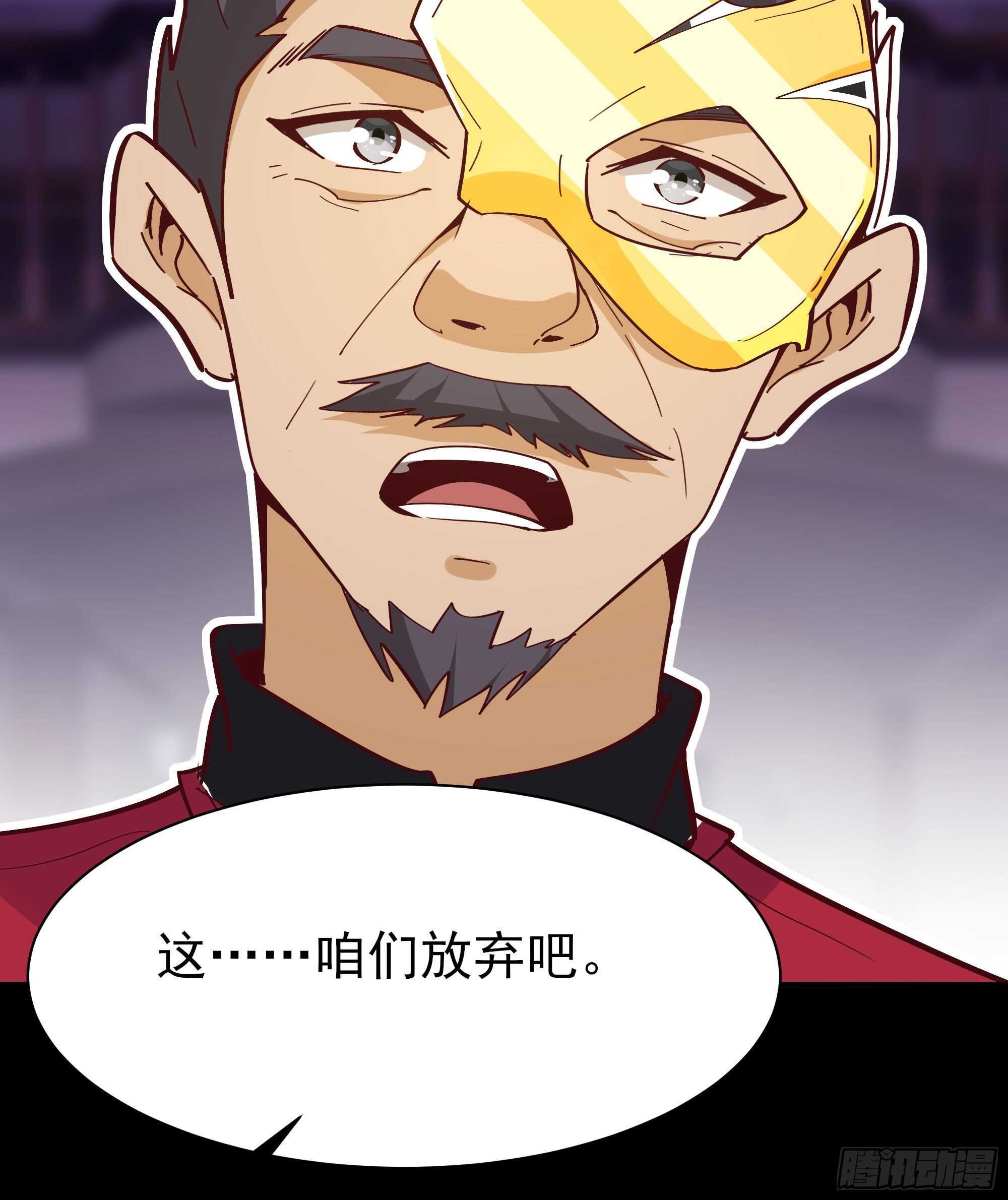 第163话 重宝暖场27
