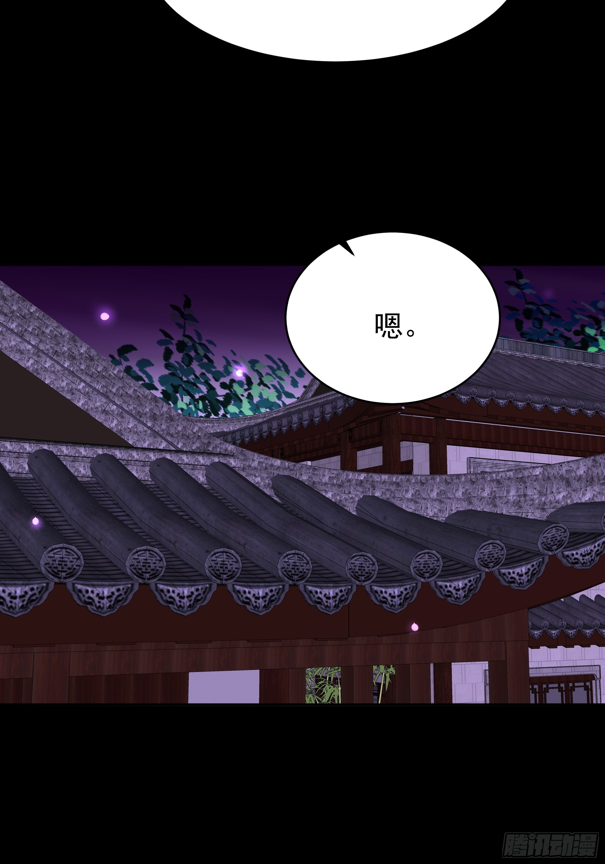 第344话 人小鬼大36