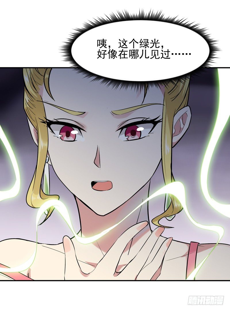 第21话 互相伤害8