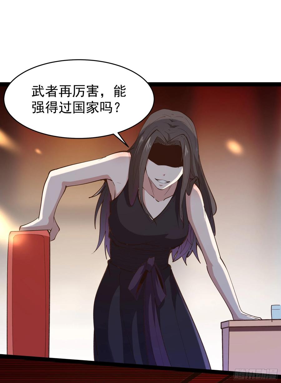 第265话 救命，非礼！27