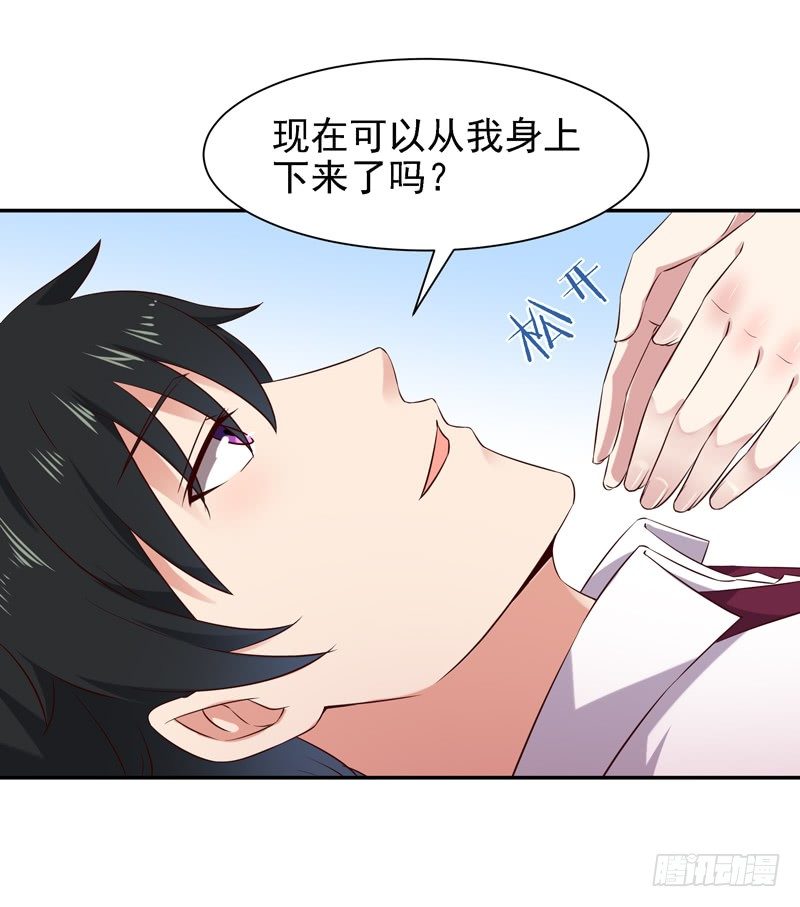第22话 论坛赌局5