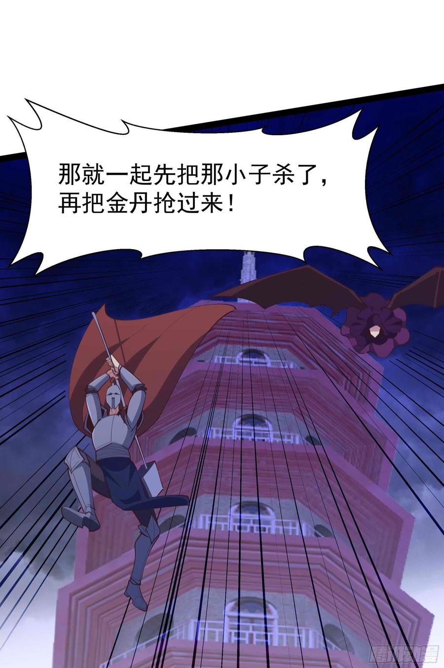 第278 鬼船出现35