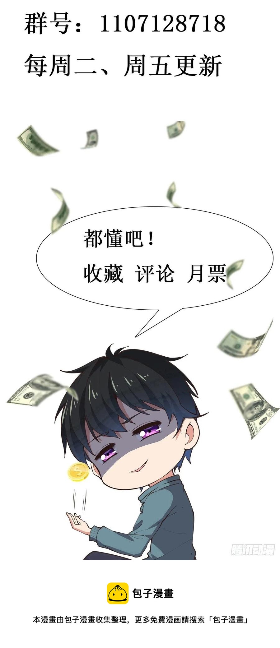 第249话 值得骄傲39