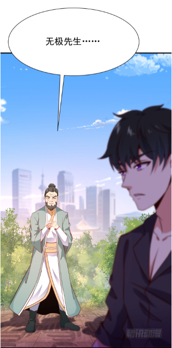 第77话 取你狗命33