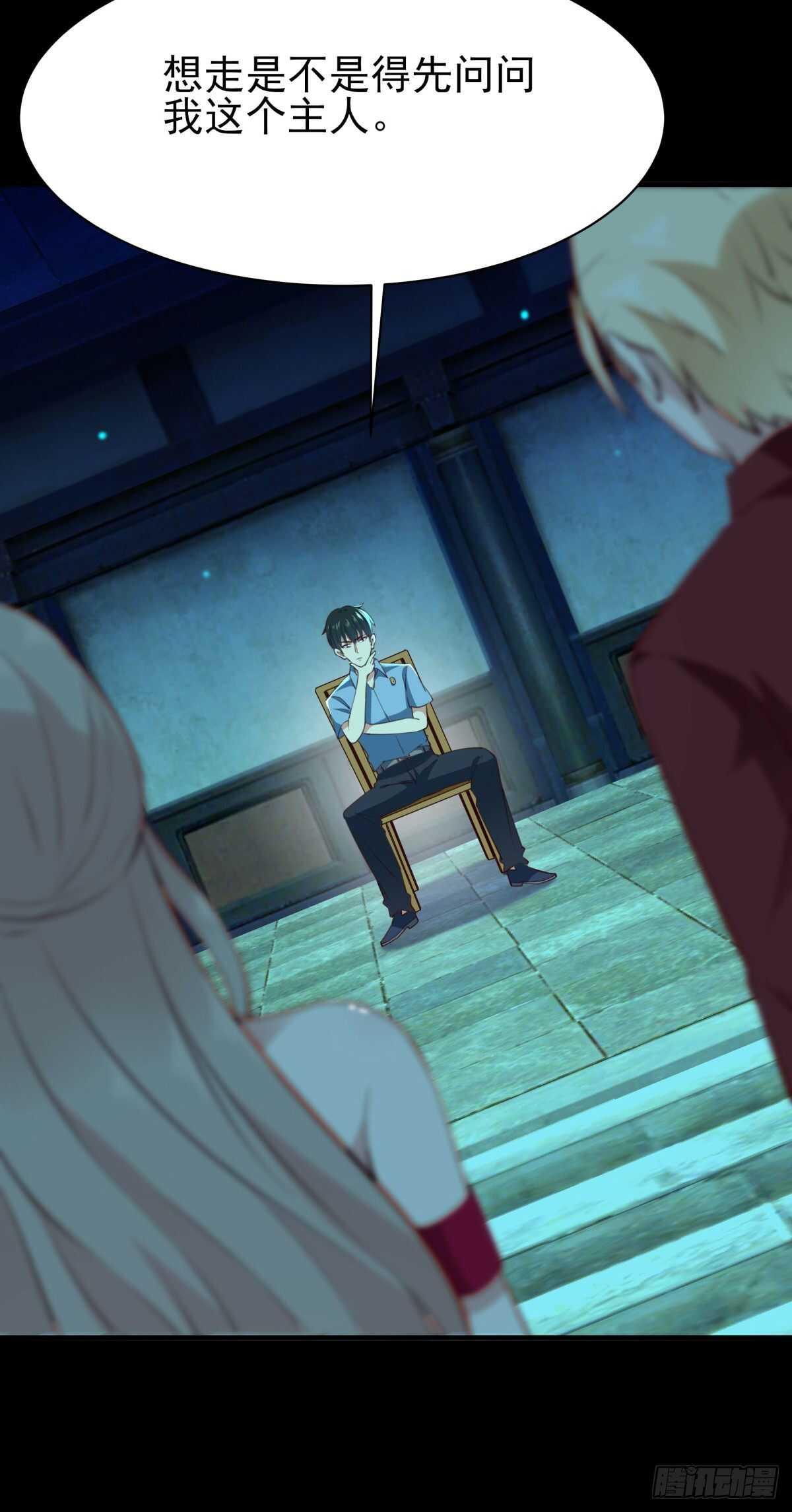 第123话 媳妇没了27