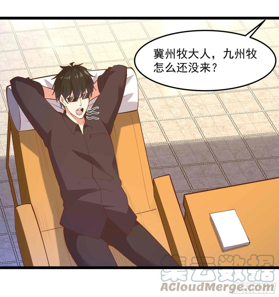 第252话 下了血本27