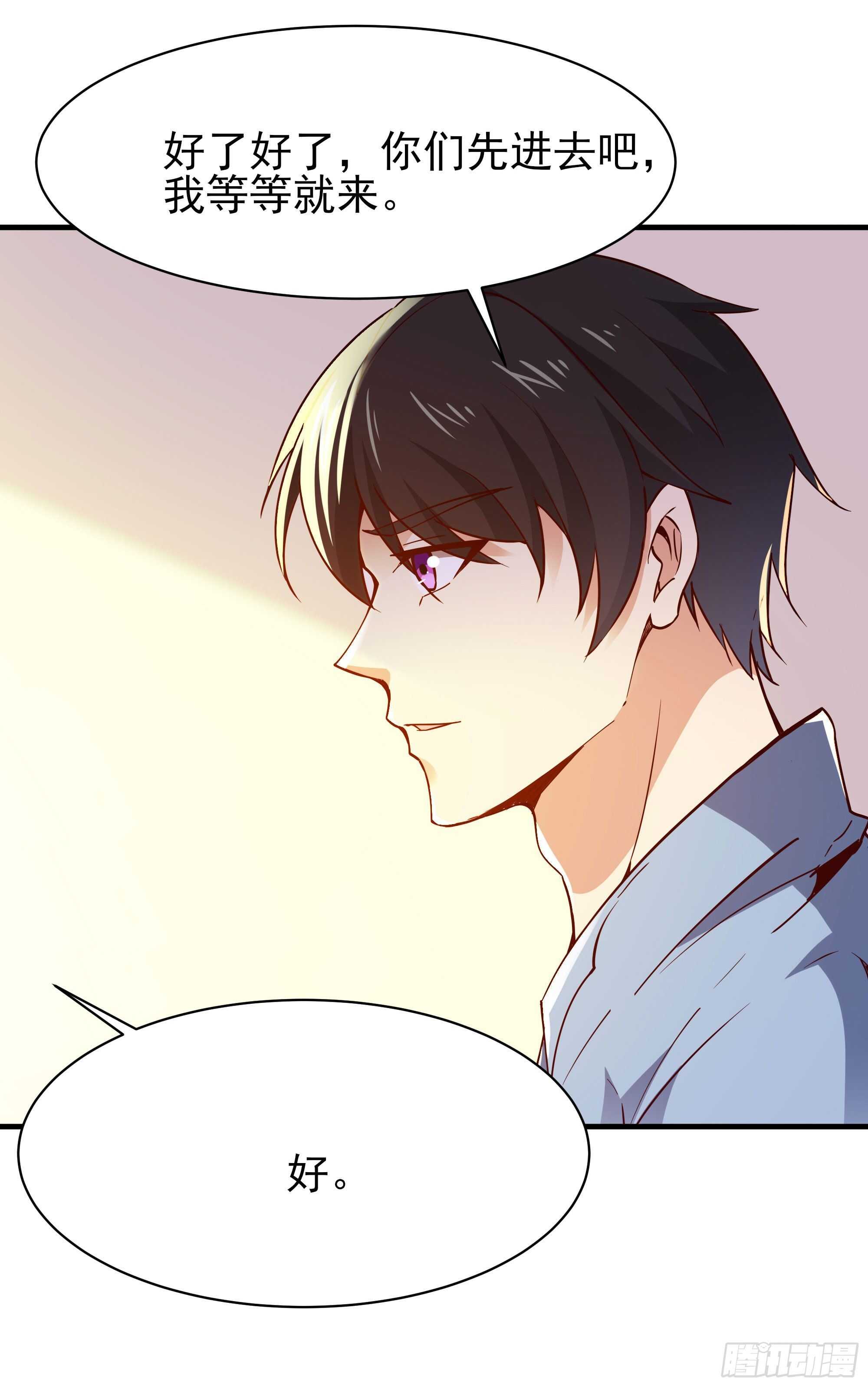 第117话 教训无赖28